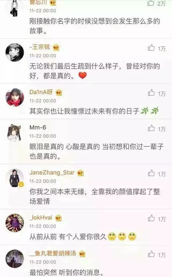 祝福你们是假的，祝福你是真的
