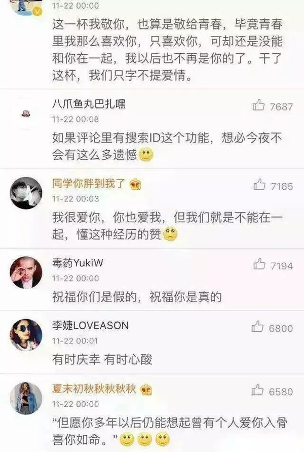 唯美图片，文字图片,情侣图片qqqqp