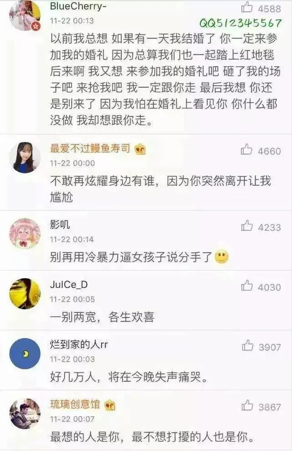 唯美图片，文字图片,情侣图片qqqqp