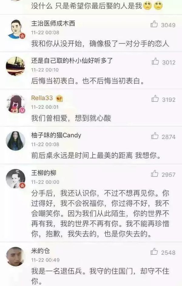 唯美图片，文字图片,情侣图片qqqqp