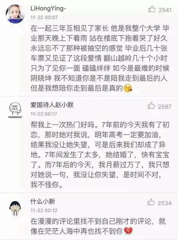唯美图片，文字图片,情侣图片qqqqp