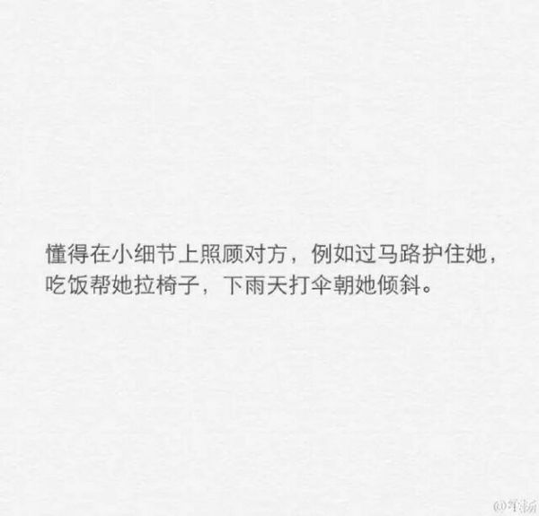 为了他 我可以不要整个世界