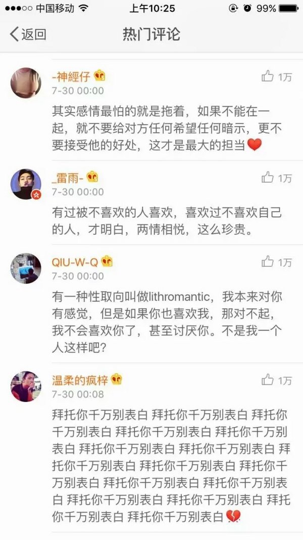 唯美图片，文字图片,情侣图片qqqqp