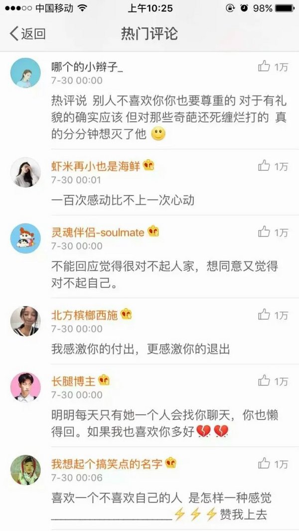 唯美图片，文字图片,情侣图片qqqqp