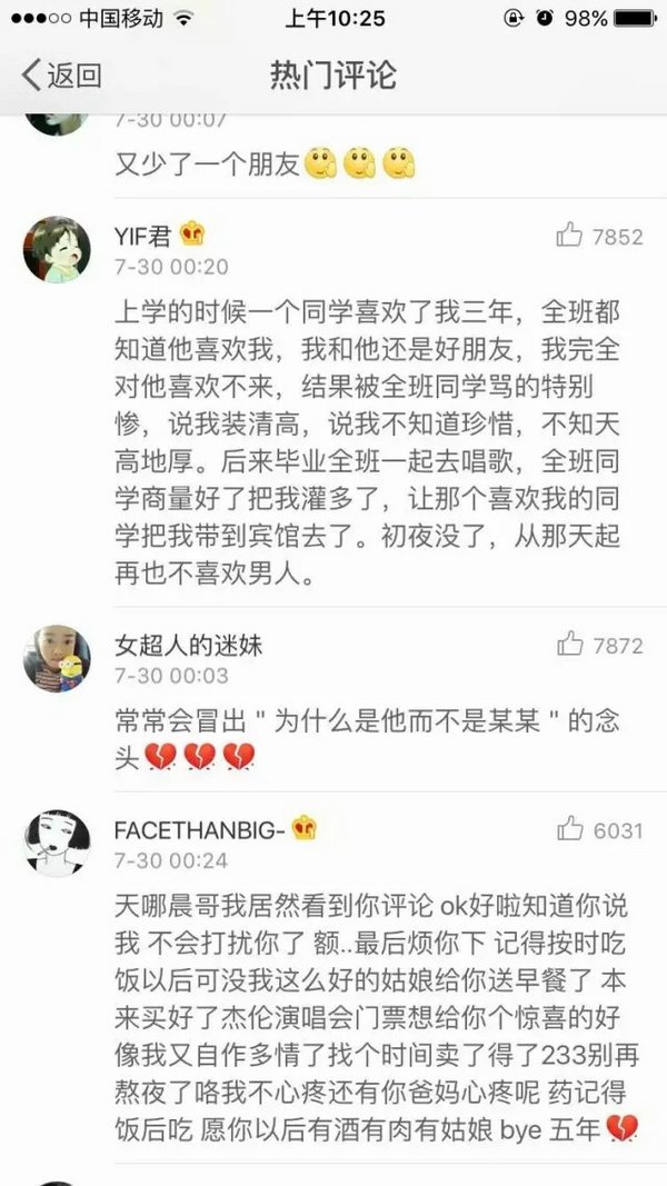 唯美图片，文字图片,情侣图片qqqqp
