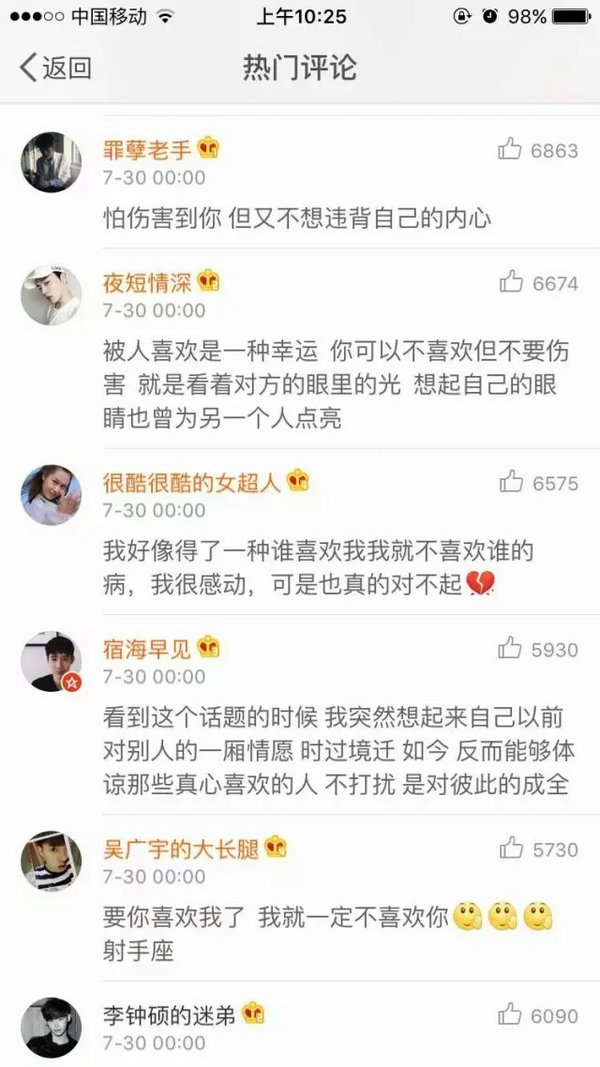 唯美图片，文字图片,情侣图片qqqqp