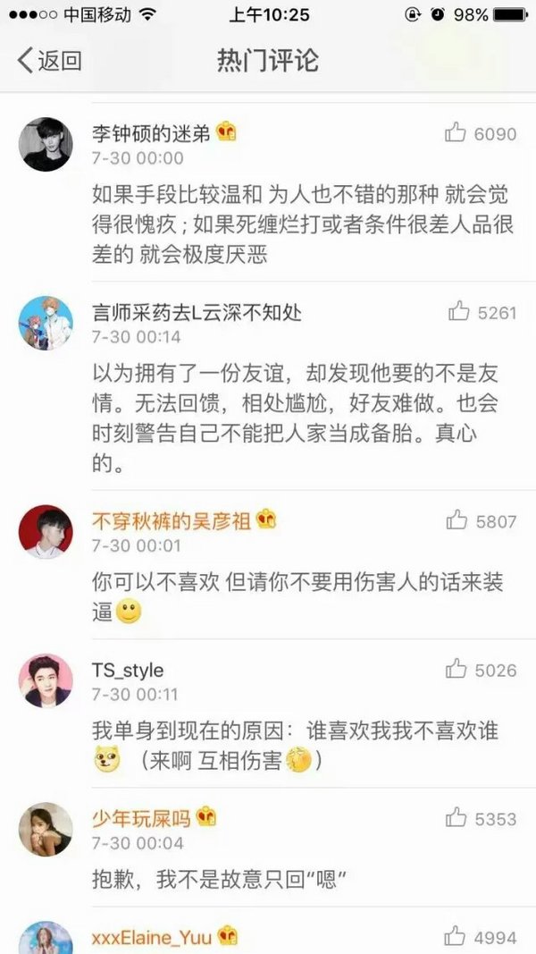 唯美图片，文字图片,情侣图片qqqqp