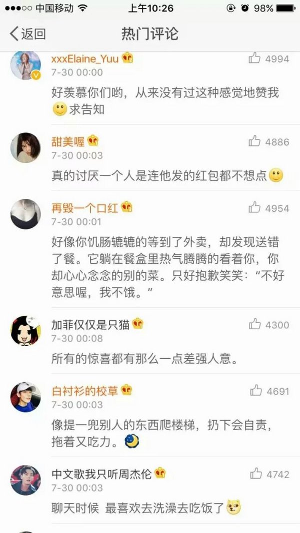 唯美图片，文字图片,情侣图片qqqqp