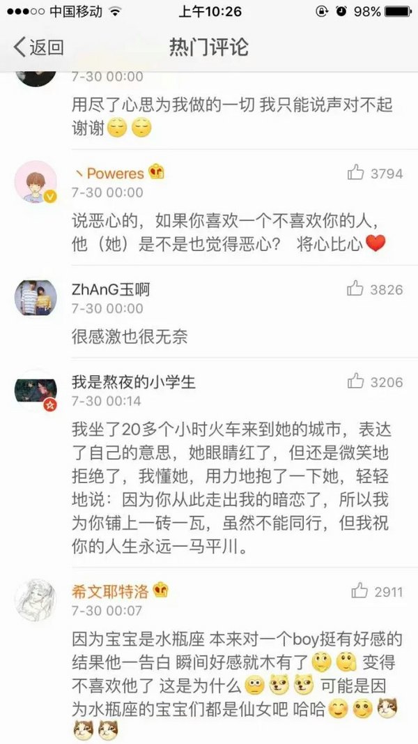 唯美图片，文字图片,情侣图片qqqqp