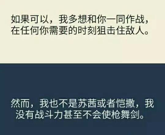 如果可以，然而