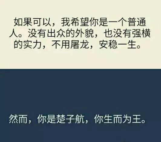 唯美图片，文字图片,情侣图片qqqqp