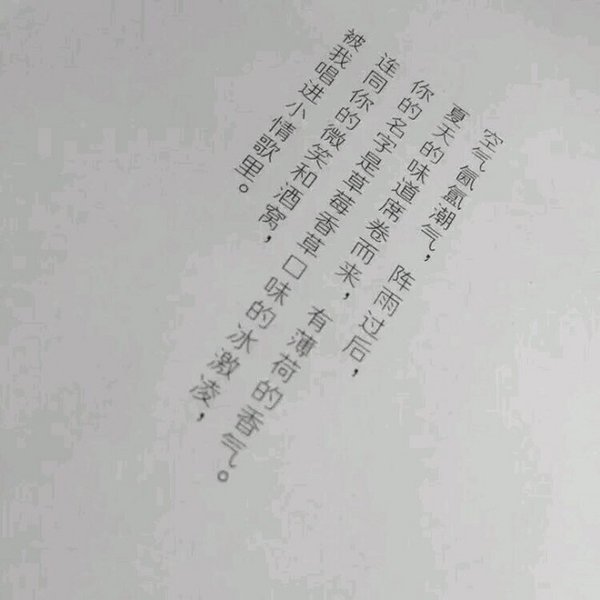 天使做不了就做恶魔。