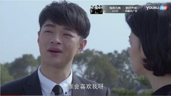 你一定还会遇到一个你爱的人
