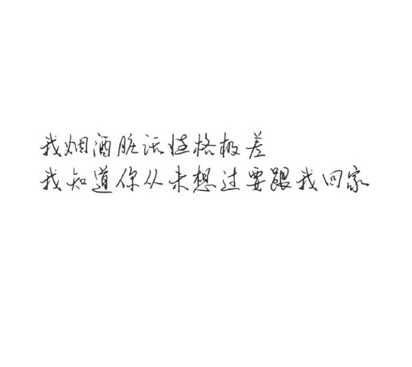 唯美图片，文字图片,情侣图片qqqqp