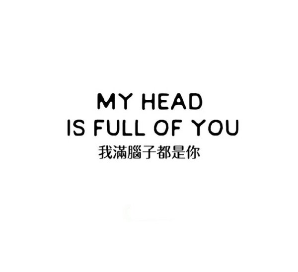 唯美图片，文字图片,情侣图片qqqqp