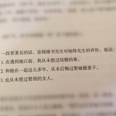 每一对爱人都有相守的理由