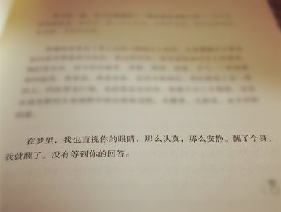 唯美图片，文字图片,情侣图片qqqqp