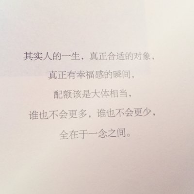 唯美图片，文字图片,情侣图片qqqqp