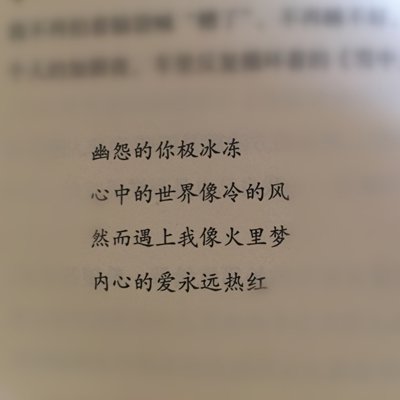 唯美图片，文字图片,情侣图片qqqqp