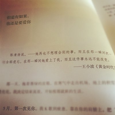 唯美图片，文字图片,情侣图片qqqqp