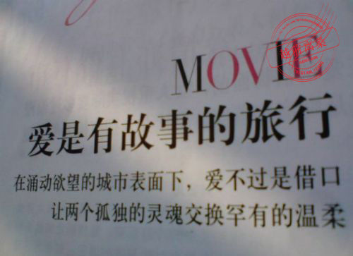 没钱也要一个人旅行