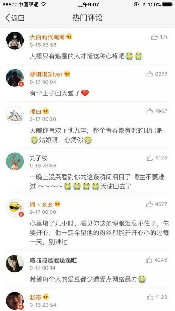 唯美图片，文字图片,情侣图片qqqqp