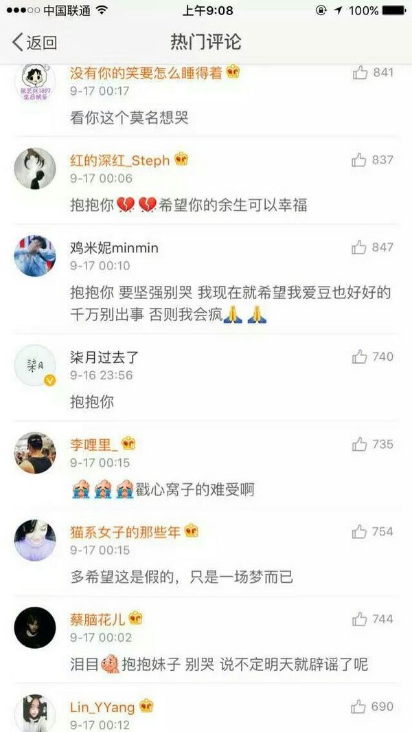 唯美图片，文字图片,情侣图片qqqqp