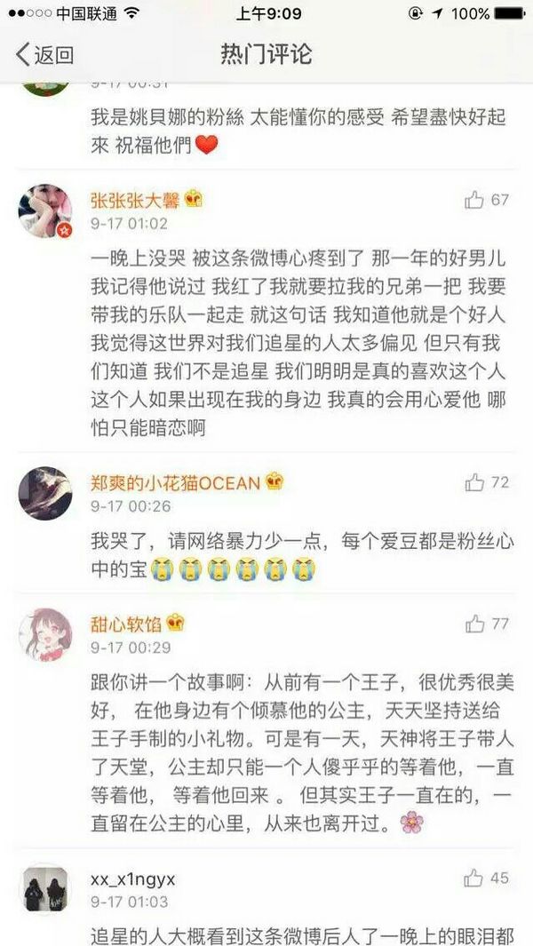 唯美图片，文字图片,情侣图片qqqqp