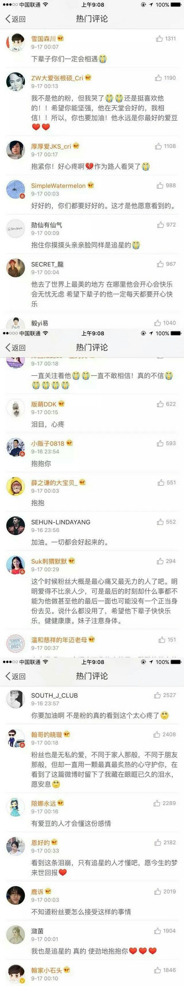 唯美图片，文字图片,情侣图片qqqqp