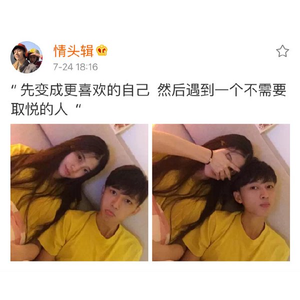 唯美图片，文字图片,情侣图片qqqqp