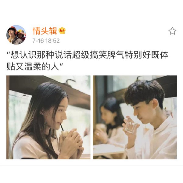 唯美图片，文字图片,情侣图片qqqqp
