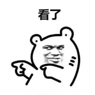 又帅了哦