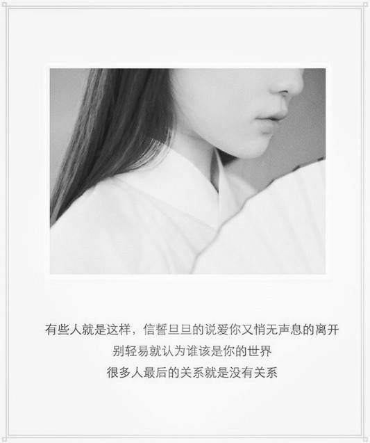 你是我挣扎过放弃过后悔过 到现在还是很爱很爱的人