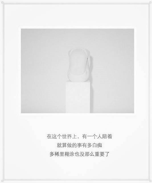 唯美图片，文字图片,情侣图片qqqqp