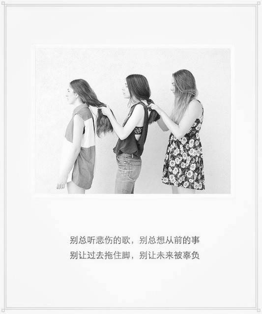 唯美图片，文字图片,情侣图片qqqqp