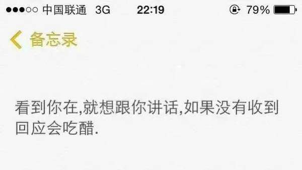 什么是占有欲