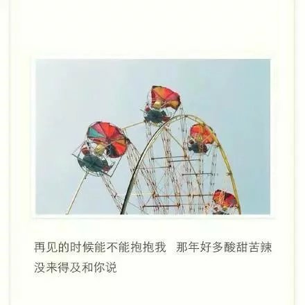 唯美图片，文字图片,情侣图片qqqqp