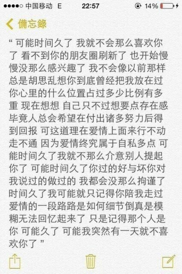 唯美图片，文字图片,情侣图片qqqqp