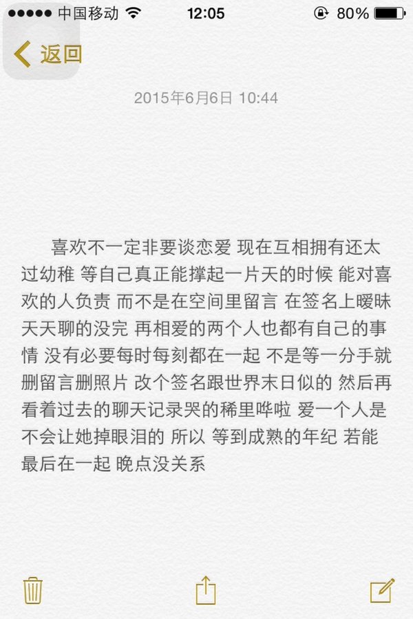 唯美图片，文字图片,情侣图片qqqqp