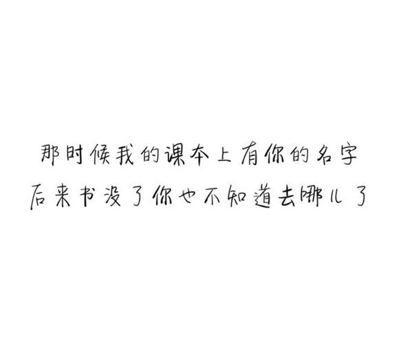 我们重归于好，好不好