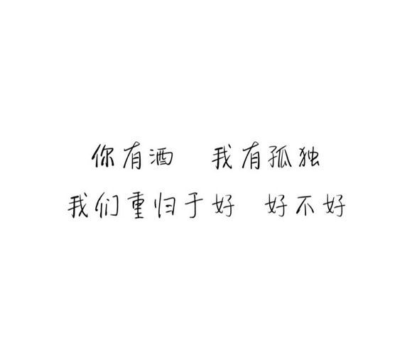 唯美图片，文字图片,情侣图片qqqqp