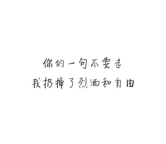 唯美图片，文字图片,情侣图片qqqqp