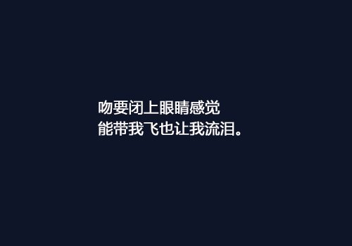 唯美图片，文字图片,情侣图片qqqqp