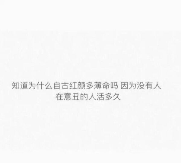 人要走 千万种借口