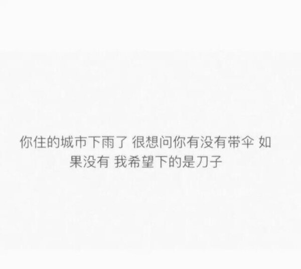 唯美图片，文字图片,情侣图片qqqqp
