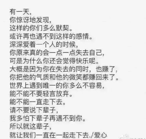 唯美图片，文字图片,情侣图片qqqqp