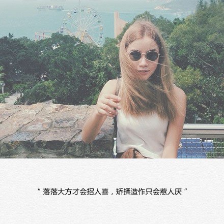唯美图片，文字图片,情侣图片qqqqp