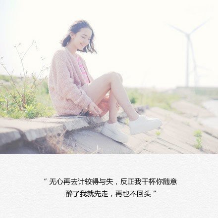 唯美图片，文字图片,情侣图片qqqqp