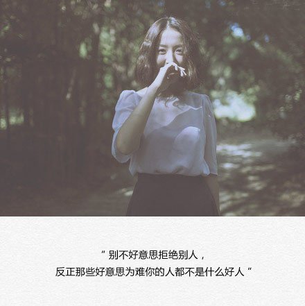 唯美图片，文字图片,情侣图片qqqqp