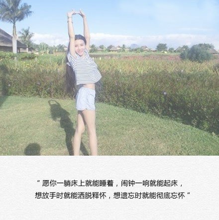 唯美图片，文字图片,情侣图片qqqqp